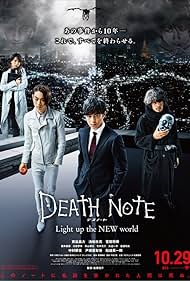 Death Note - Desu nôto: Light Up the New World (2016) cover