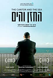 The Cantor and the Sea Colonna sonora (2015) copertina