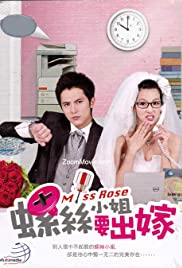 Miss Rose Soundtrack (2012) cover