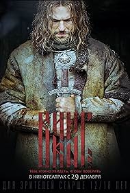 Viking (2016) cover