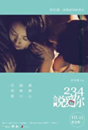 234 Shuo ai ni (2015) carátula