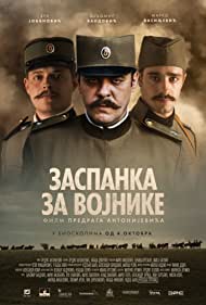 Zaspanka za vojnike (2018) cover