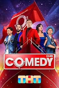 Comedy Club (2005) copertina