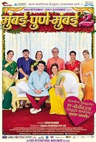 Mumbai Pune Mumbai 2 (2015) copertina