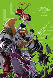 Digimon Adventure tri. 2: Bestimmung (2016) copertina