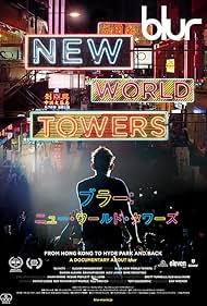 Blur: New World Towers (2015) cover