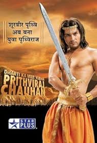 Dharti Ka Veer Yodha Prithviraj Chauhan Banda sonora (2006) carátula