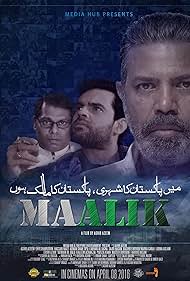 Maalik Banda sonora (2016) cobrir