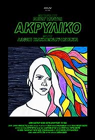 Akryliko (2016) copertina