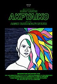 Akryliko (2016) cobrir