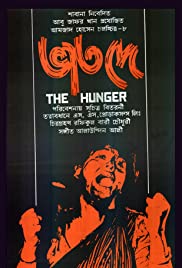 The Hunger (1984) cover