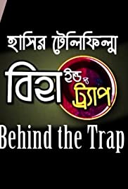Behind the Trap Banda sonora (2014) carátula
