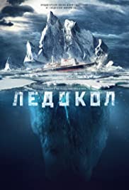 The Icebreaker - Terrore tra i ghiacci Colonna sonora (2016) copertina