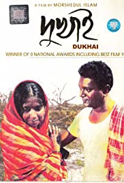 Dukhai (1997) cover