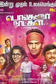 Bangalore Naatkal Colonna sonora (2016) copertina