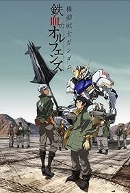 Kidou Senshi Gundam: Tekketsu no Orphans Colonna sonora (2015) copertina