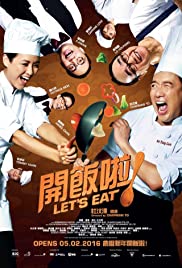 Let's Eat! Colonna sonora (2016) copertina