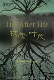 Life After Life Colonna sonora (2016) copertina