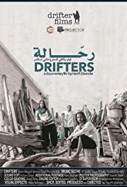 Drifters Banda sonora (2015) carátula