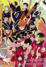 Haikyuu!! The Movie 1: The End and the Beginning (2015) cover