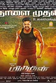 Miruthan Soundtrack (2016) cover