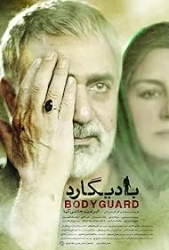 Bodyguard (2016) copertina