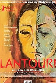 Lantouri (2016) cover