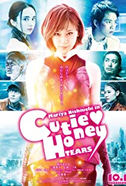 Cutie Honey: Tears (2016) cover