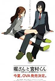 "Hori-san to Miyamura-kun" Shingakki (2012) cover