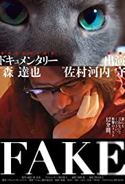 Fake (2016) cobrir