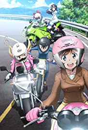 Bakuon!! (2016) carátula