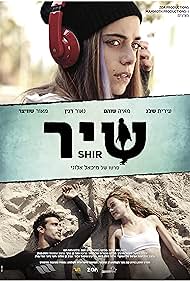 Shir (2016) copertina