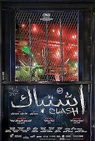 Clash Soundtrack (2016) cover