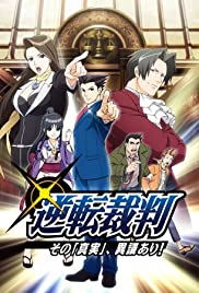 Ace Attorney Soundtrack (2016) cover