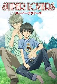 Super Lovers (2016) cover