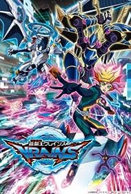 Yu-Gi-Oh! Vrains Soundtrack (2017) cover