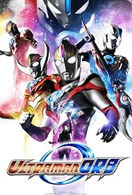 Ultraman Orb (2016) copertina