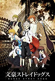 Bungou Stray Dogs Colonna sonora (2016) copertina