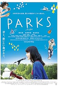 Parks Colonna sonora (2017) copertina