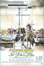 Sound! Euphonium: The Movie - Welcome to the Kitauji High School Concert Band (2016) cover