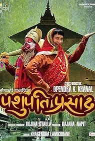 Pashupati Prasad (2016) copertina