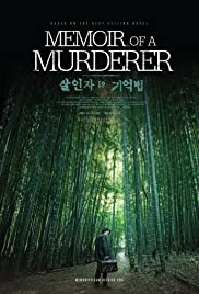 Memorias de un asesino (2017) cover