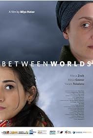 Between Worlds Banda sonora (2016) carátula
