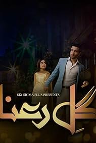 Gul-e-Rana (2015) copertina