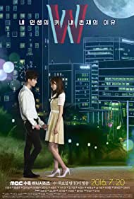 W: Two Worlds Apart (2016) cover