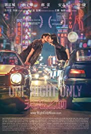One Night Only (2016) cobrir