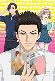 The Highschool Life of a Fudanshi (2016) copertina