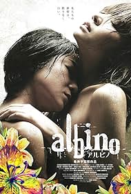 Albino Soundtrack (2016) cover