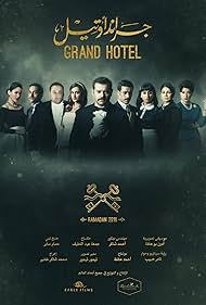 Grand Hotel (2016) copertina