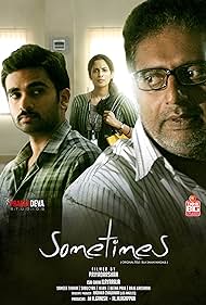 Sometimes Soundtrack (2016) cover